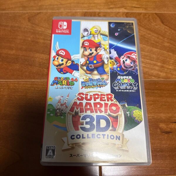 Nintendo Switch スーパーマリオ 3Dコレクション