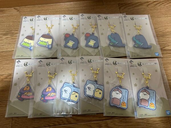 お文具さんといっしょ 一番くじ〜まいにちルーティン〜 F賞 お星さまラバーチャーム 12個セット