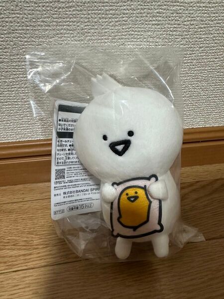お文具さんといっしょ 一番くじ〜まいにちルーティン〜 C賞 ねぼすけマスコットぬいぐるみ お文具さん