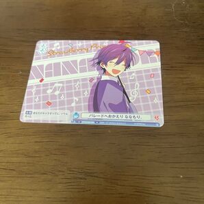 すとぷり ななもり。 Strawberry Prince ノーマルカード