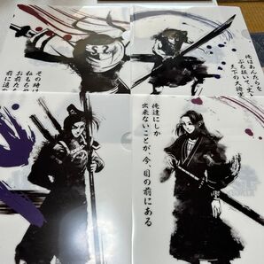 キングダムA4 クリアファイル4枚セット