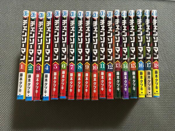 チェンソーマン コミック 1巻から18巻 セット