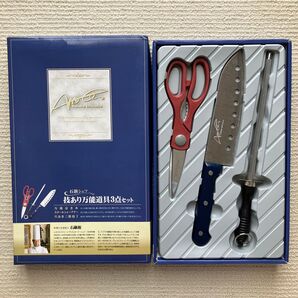 石鍋シェフ 技あり万能道具3点セット キッチンツール3点セット アウトドア バーベキュー
