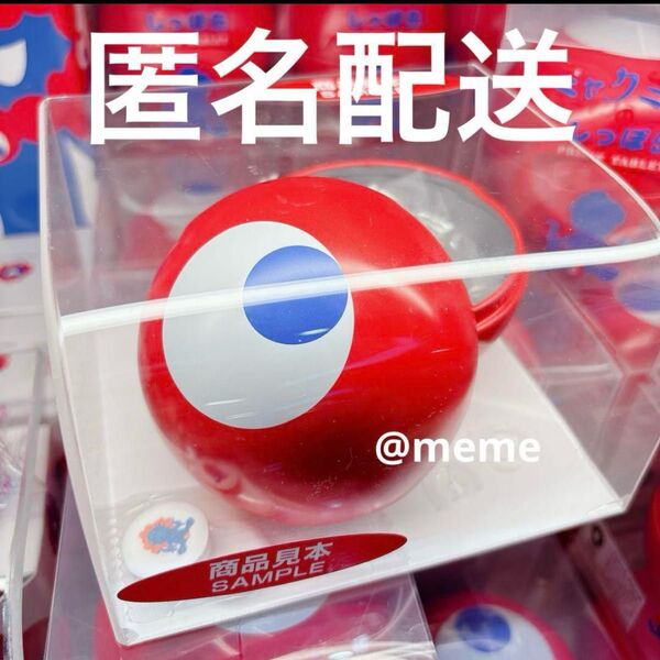 【新品未開封】ミャクミャクのしっぽ缶 大阪万博限定 コミャク こみゃく