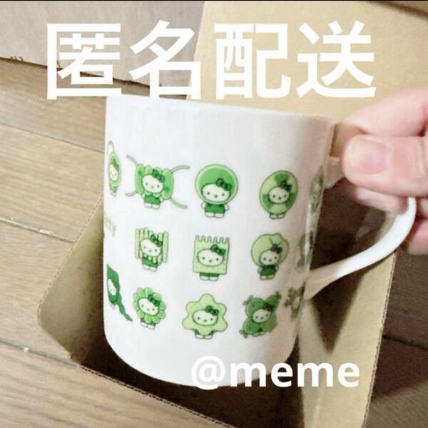 OASKA EXPO 大阪万博 日本館限定 藻キティ マグカップ
