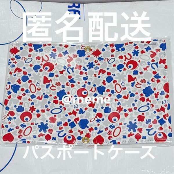 万博 ミャクミャク コミャク こみゃく パスポートケース 合皮