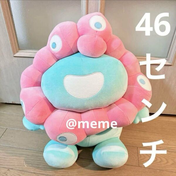ミャクミャク パステルカラー ビッグサイズ だっこサイズ ぬいぐるみ 万博