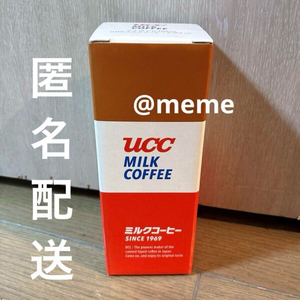 万博 UCC MILK COFFEE ミルクコーヒー マイボトル タンブラー