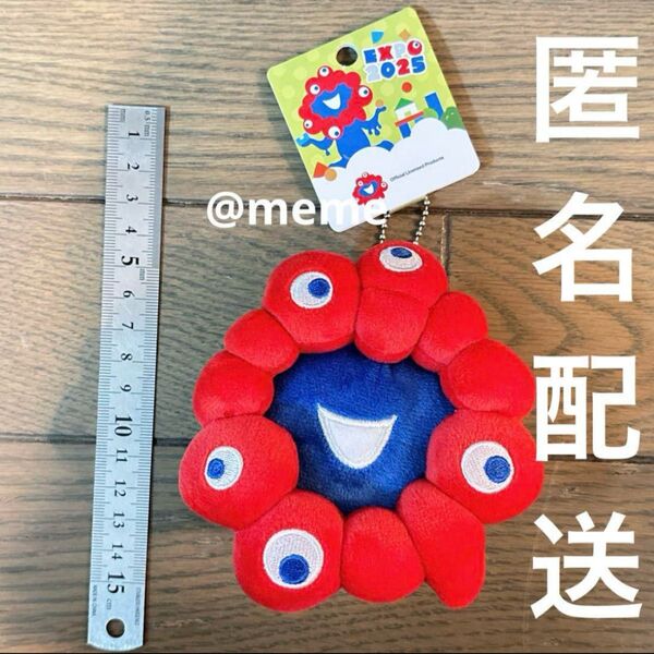 万博 ミャクミャク ボールチェーン キーホルダー マスコット フェイス