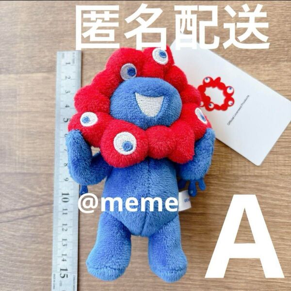 【A】ミャクミャク ボールチェーンマスコット キーホルダー ぬいぐるみ 万博