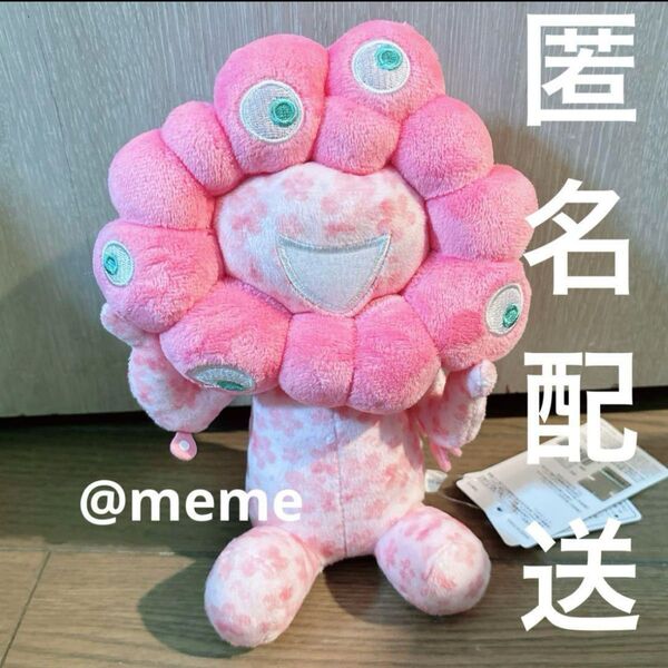 関西万博2025 桜ミャクミャク EXPO2025 ぬいぐるみ ピンク