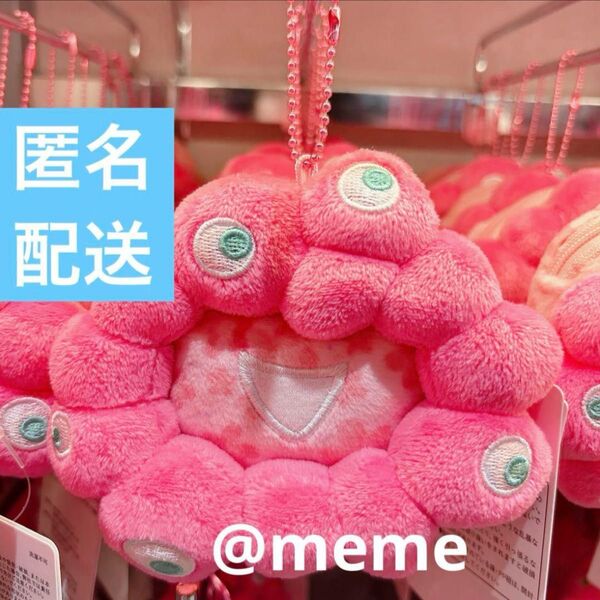ミャクミャク 桜 ポーチ ピンク 小銭入れ EXPO キーホルダー大阪万博限定