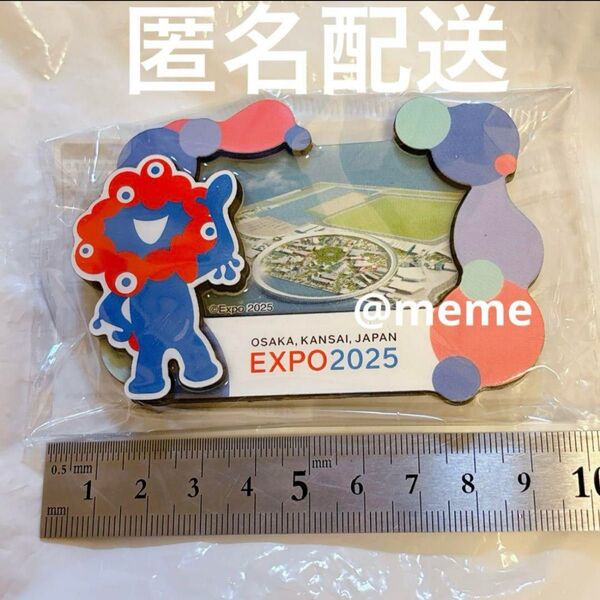 万博 EXPO 2025 ミャクミャク 大屋根リング 木製マグネット 挨拶