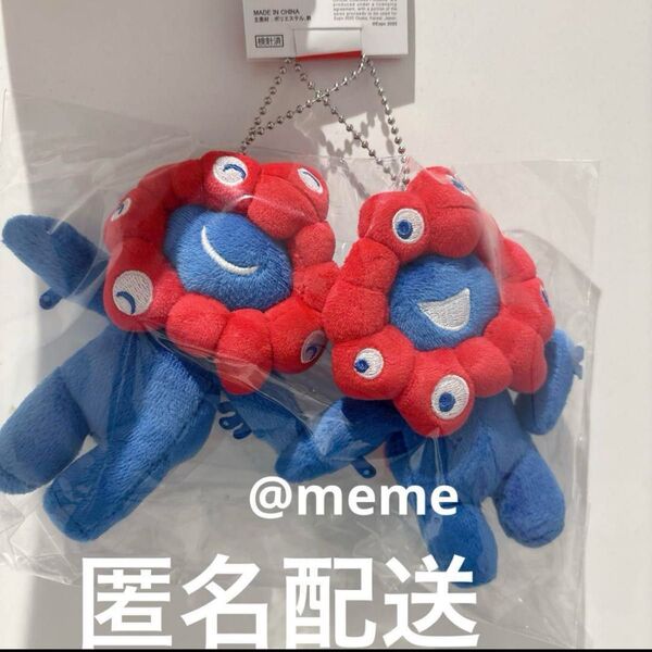 EXPO 万博 ミャクミャク ペア ぬいぐるみ マスコットにっこり キーホルダー