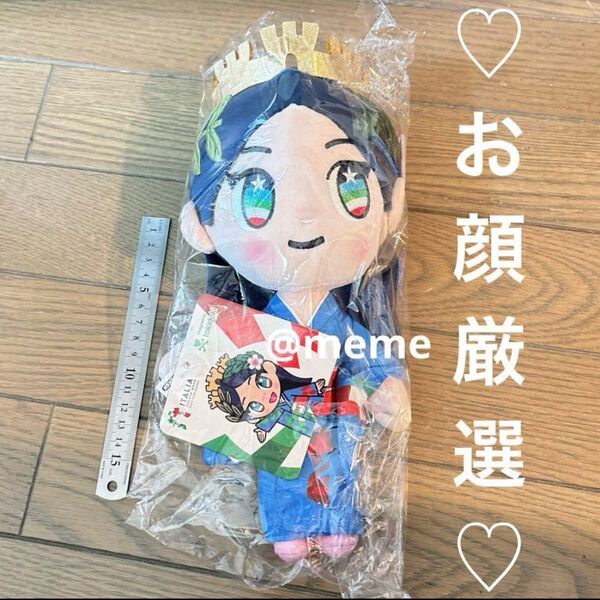 万博限定 イタリア館 公式マスコット『イタリアちゃん』 ぬいぐるみ 大