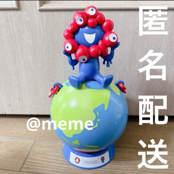 大阪関西万博限定 ミャクミャク ポップコーンバケツ EXPO2025