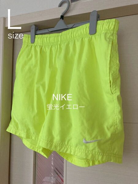 【Nike 蛍光イエロー パンツ】ショーツ Lサイズ ショートパンツ ランニング ナイキ 黄色 ハーフ ラン ロゴ