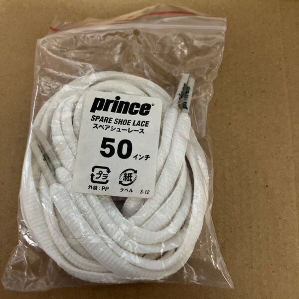 prince スペアシューレース 50インチ ホワイト 新品未使用