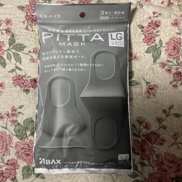 PITTA MASK ライトグレー 3枚入 レギュラーサイズ