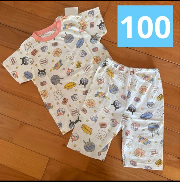 しまむら アンパンマン パジャマ 100㎝ ピンク ドキンちゃん 半袖