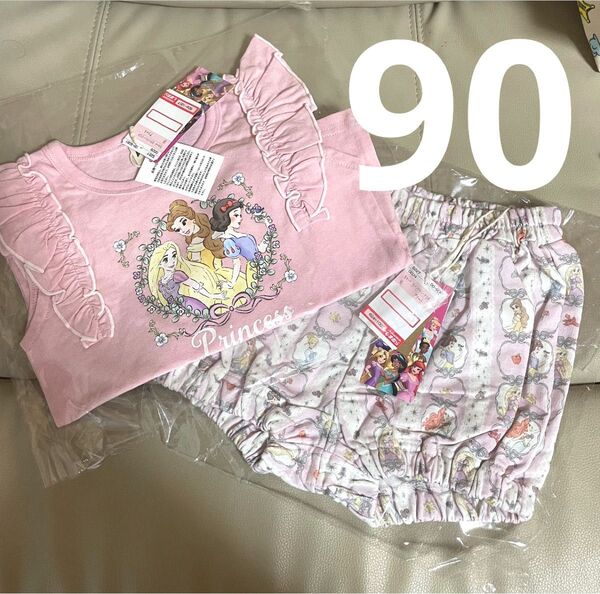 新品未使用 しまむら リトシー プリンセハッピーバック 90㎝