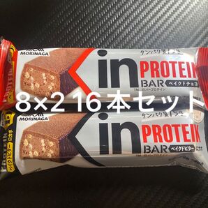 インプロテインバー inバープロテイン チョコ ビターチョコ森永製菓 チョコバー 16本セット