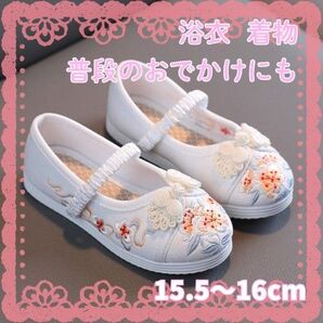 【新品】白 ホワイト 15.5cm 16cm 草履 キッズ スニーカー 子供靴 花柄 和柄刺繍 和装 草履シューズ 着物 七五三