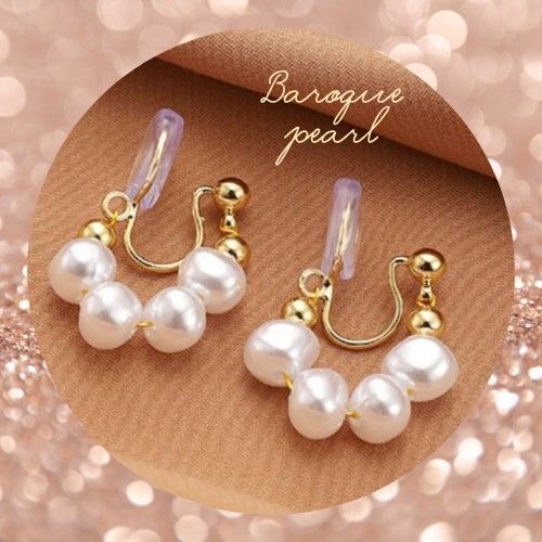 【新品】パール イヤリング 4粒 バロックパール クリップ式 イヤーカフ ゴールド 大人かわいいアクセサリー 落ちにくい ゴールド
