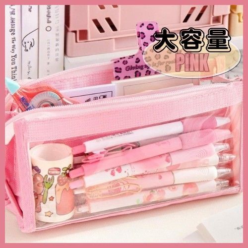 【新品】ペンケース ピンク クリアケース 大容量 筆箱 文房具 推し活 デコレーション 収納 小学生 中学生 高校生 痛バ