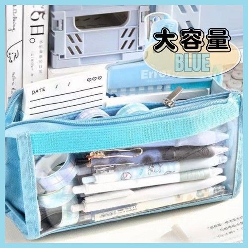 【新品】ペンケース 青 ブルー クリアケース 大容量 筆箱 文房具 推し活 デコレーション 収納 小学生 中学生 高校生 痛バ
