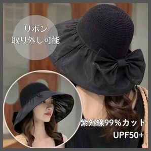 【新品】麦わら帽子 レディース UPF50+ リボン付き ブラック リゾート サマーハット 日除け帽子 つば広 折り畳み 洗える