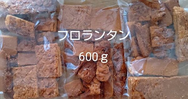 フロランタン 200g× 3袋 アウトレット 訳あり 切り落とし