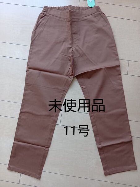 クロップド パンツ 11号 未使用品 ブラウン コットン