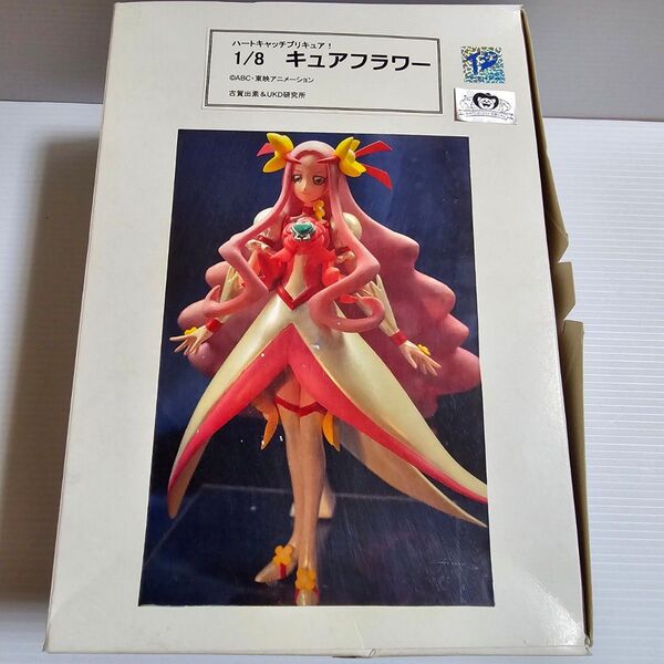 ハートキャッチプリキュア 1/8 キュアフラワー ガレージキット ABC・東映アニメーション 古賀出素&UKD研究所