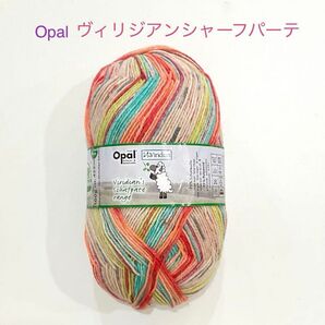 【レア】Opal オパール毛糸 ヴィリジアンシャーフパーテ(7961)1個
