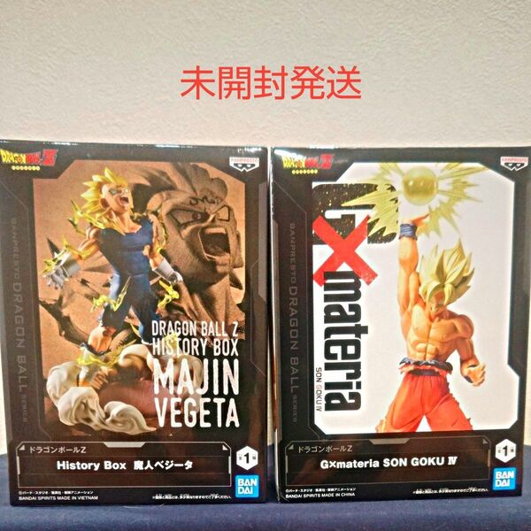 ドラゴンボール フィギュア History Box 魔人ベジータ 孫悟空 2個セット