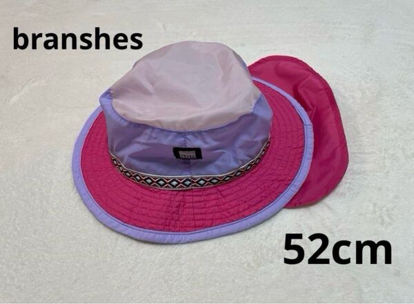 branshes ナイロン帽子 52cm