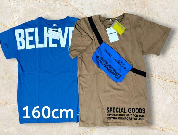 ☆ 半袖Tシャツ 160cm☆2枚セット 男の子用 子供服 トップス☆西松屋 ☆英字 バッグ風