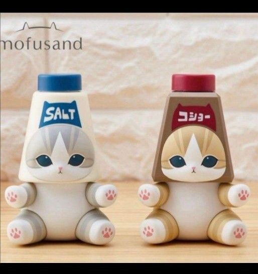 mofusand キッチンフィギュア 調味料入れ 2種セット SALT コショー