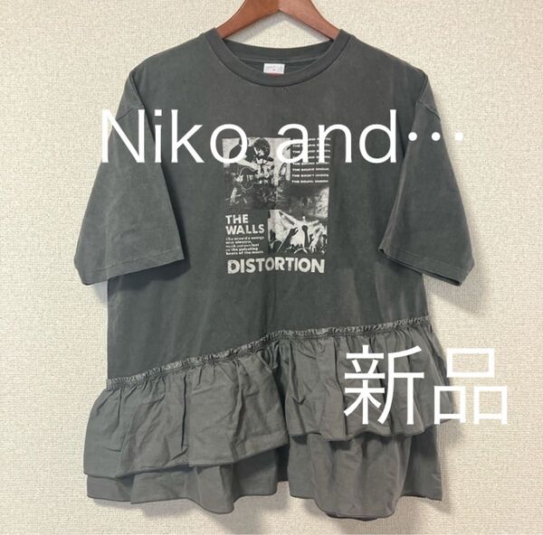 Niko and… ニコアンド Tシャツ 布帛コンビフリルロックTシャツ 新品