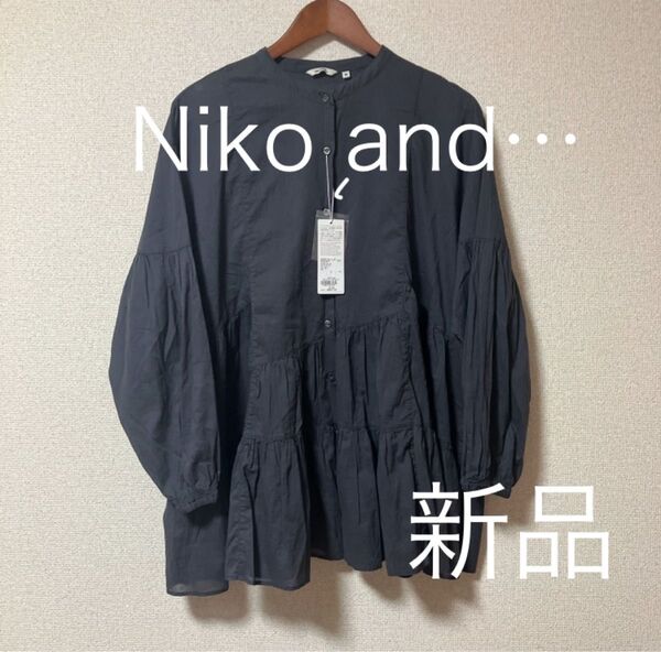 Niko and… ニコアンド プレミアムローンティアードブラウス 新品