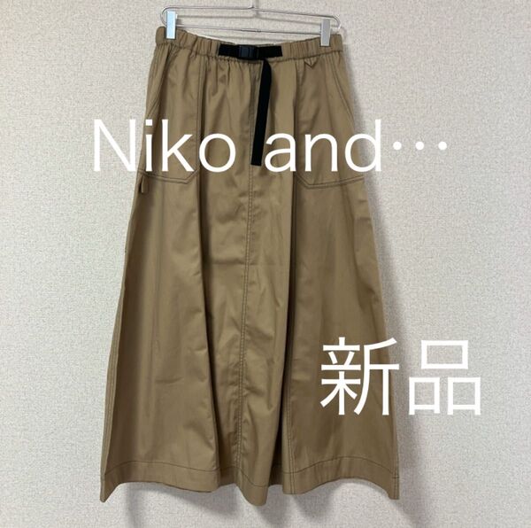 Niko and… ニコアンド スカート ボーイズクラフトチノスカート L 新品