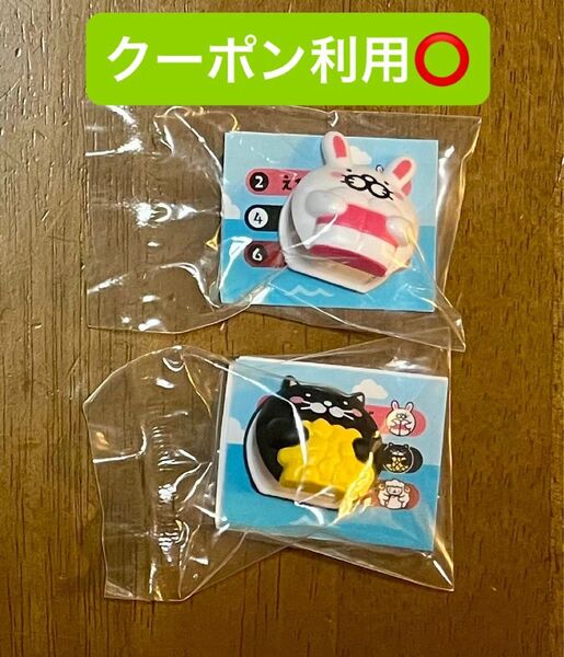スシロー だっこずし マスコットクリップ えびウサギ くろねコーン