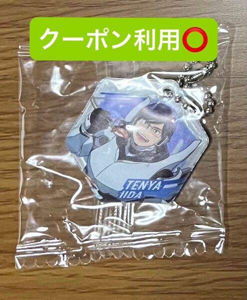 僕のヒーローアカデミア 飯田天哉 ストラップ くら寿司 ヒロアカ