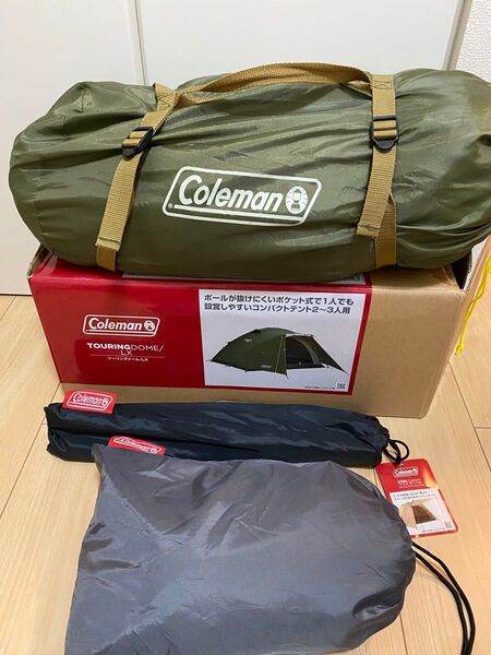 コールマン ツーリングドームLX スチールキャノピーポール マルチグランドシート 3点セット Coleman テント