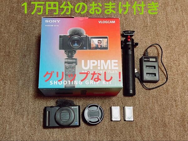 SONY VLOGCAM ZV-1G