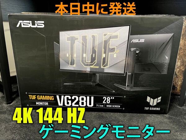 ASUS ゲーミングモニター TUF Gaming VG28UQL1A