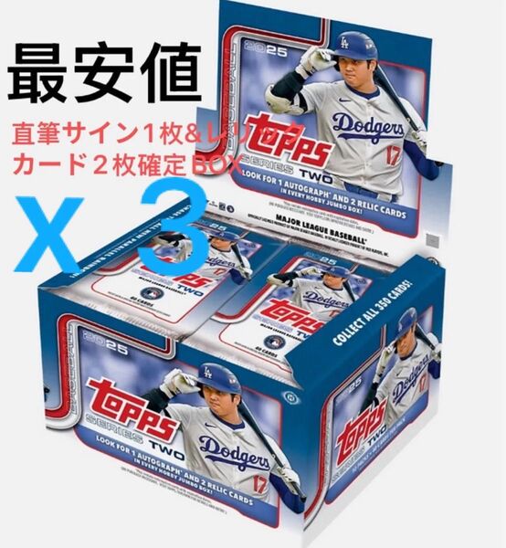 2025 Topps Baseball Series 2 jumbo Box