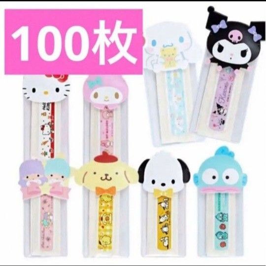 サンリオ 絆創膏 100枚