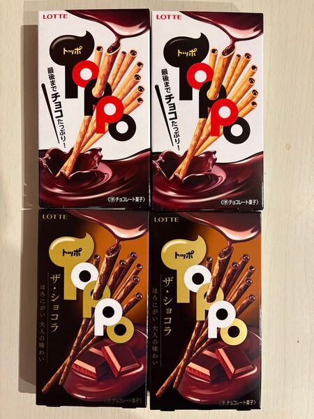 ロッテ トッポ 4個 (通常 2個・ショコラ 2個)